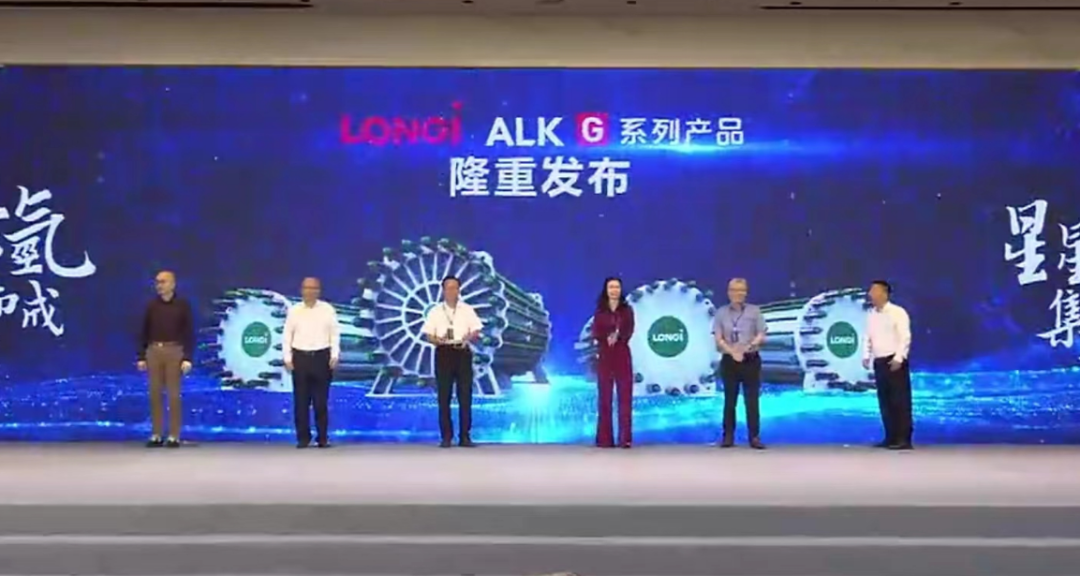 隆基氫能3000Nm3/h堿性電解槽發布